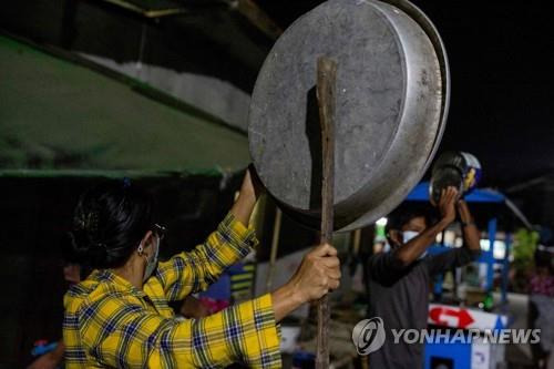 미얀마 쿠데타 반대 뜻으로 소음내는 주민들 [AFP=연합뉴스]