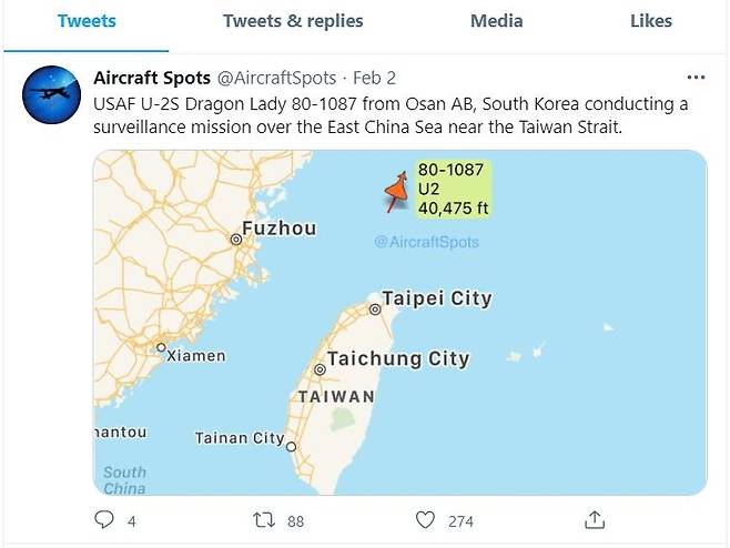 대만해협 인근 상공에서 포착된 주한미군 U-2S 정찰기 [에어크래프트 스폿(Aircraft Spots) 트위터 캡처. 재판매 및 DB 금지]