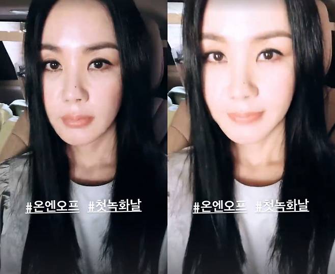 Singer and Actor Uhm Jung-hwa flaunted their beautiful look duringUhm Jung-hwa posted a self-portrait with a hashtag called ONFs first recording day on his Instagram story on the 4th.In the video, Uhm Jung-hwa is heading to the recording site for TVN ONF shooting.Uhm Jung-hwa, who transformed into a long straight black hair, attracted attention with a chic look and a younger look.Especially, the face of Uhm Jung-hwa, who is close-up, attracted attention because she saw the face of her nephew, Jion, and her aunt and nephew, who are getting more and more like her, stand out.On the other hand, Uhm Jung-hwa will be active as the main MC in TVN ONF which will be broadcasted on the 16th.ONF is an entertainment program that captures social me (ON) and personal me (OFF) in busy daily life with a new perspective.