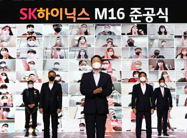 지난 1일 열린 SK하이닉스 M16 팹 준공식 현장. (사진=SK하이닉스)