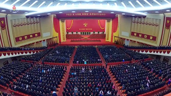 지난달 5일 개막한 북한의 노동당 8차 회의 참석자들이 회의장인 4.25문화회관에 빼곡히 앉아있다. [연합뉴스]