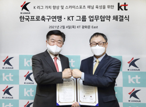 구현모(오른쪽) KT 대표 권오갑 프로축구연맹 총재가 4일 광화문 KT 사옥에서 K리그 가치 향상 및 스카이스포츠 채널 육성을 위한 업무협약을 체결한 뒤 주먹 악수를 하고 있다. /사진제공=KT