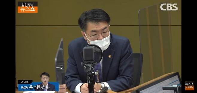 김현정의 뉴스쇼 유튜브 채널 갈무리