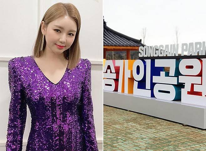 가수 송가인, 송가인공원 조형물/사진=송가인 인스타그램
