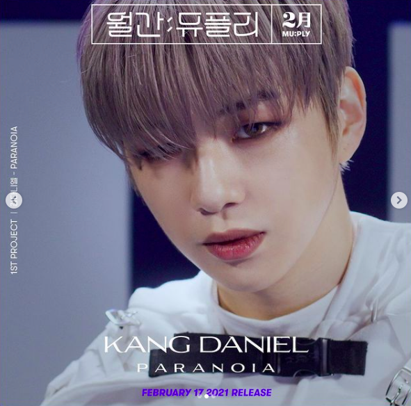 강다니엘