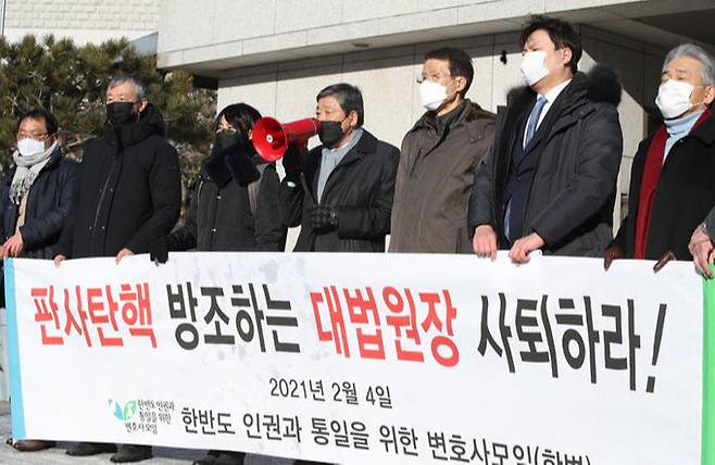 한반도 인권과 통일을 위한 변호사모임(한변) 회원들이 4일 오전 서울 서초구 대법원 앞에서 김명수 대법원장의 사퇴를 촉구하는 기자회견을 하고 있다. 연합뉴스