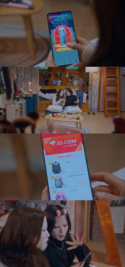 ▲ '여신강림' 방송화면 캡처