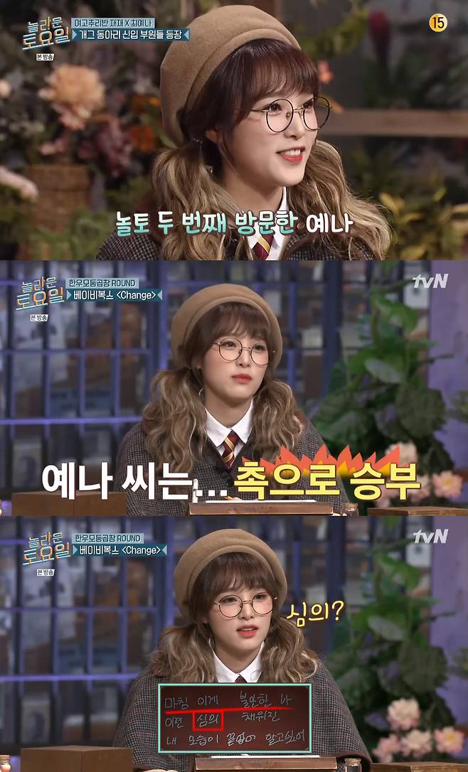 iMBC 연예뉴스 사진