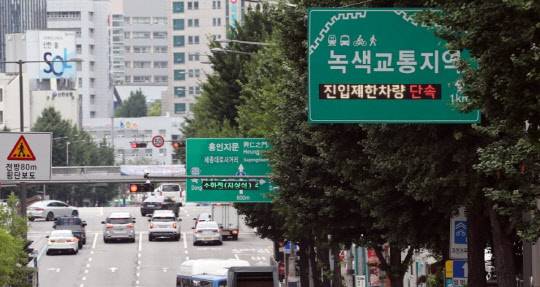<연합뉴스>