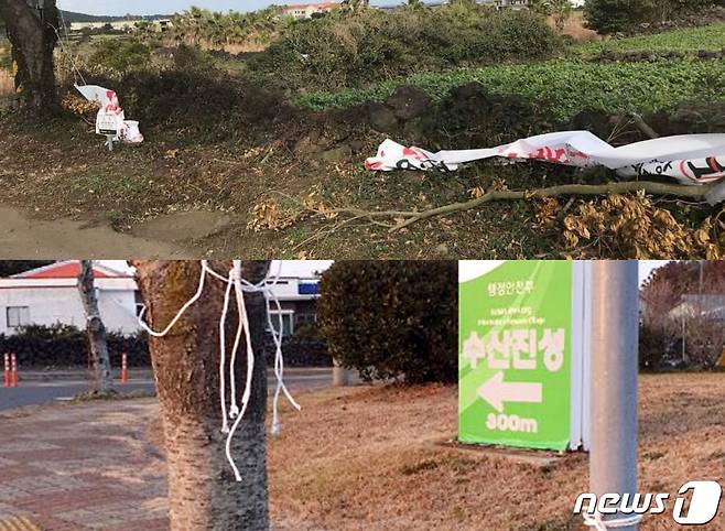 국토교통부 '제주 제2공항 건설사업'에 대한 제주도민 찬반 여론조사를 앞두고 찬반단체의 현수막들이 잇따라 훼손되고 있다.© News1