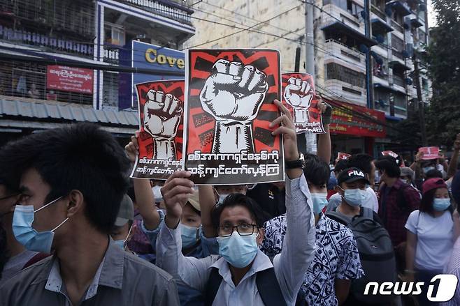 미얀마에서 대규모 반쿠데타 시위가 연일 계속되고 있다. © AFP=뉴스1