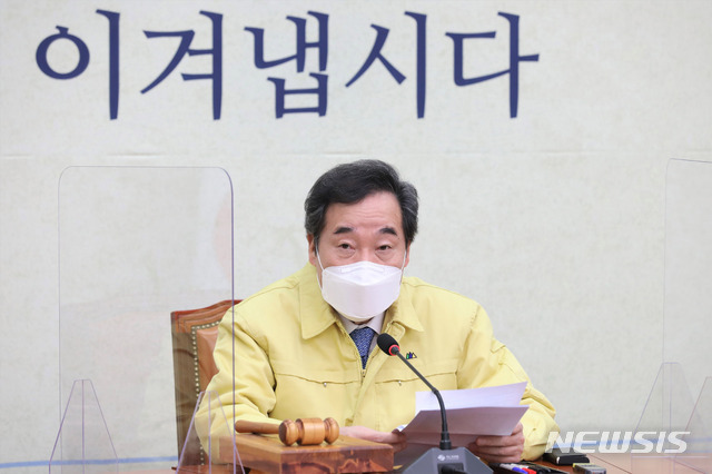 [서울=뉴시스]전진환 기자 = 이낙연 더불어민주당 대표가 8일 국회에서 열린 최고위원회의에서 모두발언을 하고 있다. (공동취재사진) 2021.02.08. photo@newsis.com