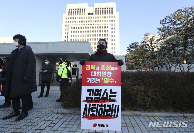 [서울=뉴시스]최진석 기자 = 주호영 국민의힘 원내대표가 8일 서울 서초구 대법원 앞에서 김명수 대법원장의 사퇴를 촉구하는 1인 시위를 하고 있다. 2021.02.08. myjs@newsis.com