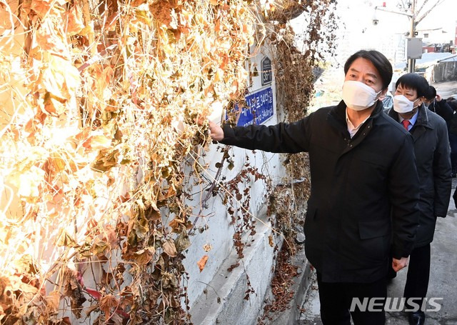 [서울=뉴시스]국회사진기자단 = 국민의당 안철수 대표가 8일 서울 한남동 한남3재정비촉진구역(한남3구역)을 방문해 노후된 다세대·다가구주택을 살펴보고 있다. 2021.02.08. photo@newsis.com