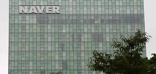 경기도 성남시 네이버 그린팩토리. 연합뉴스