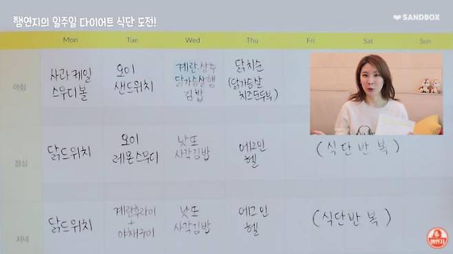 모두 ‘햄연지’ 유튜브 영상 이미지 스틸 컷