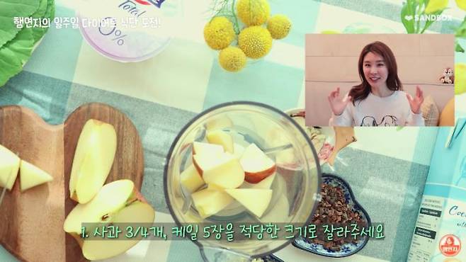 모두 ‘햄연지’ 유튜브 영상 이미지 스틸 컷