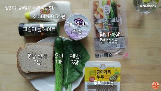 모두 ‘햄연지’ 유튜브 영상 이미지 스틸 컷