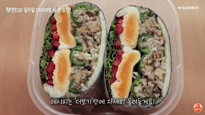 모두 ‘햄연지’ 유튜브 영상 이미지 스틸 컷