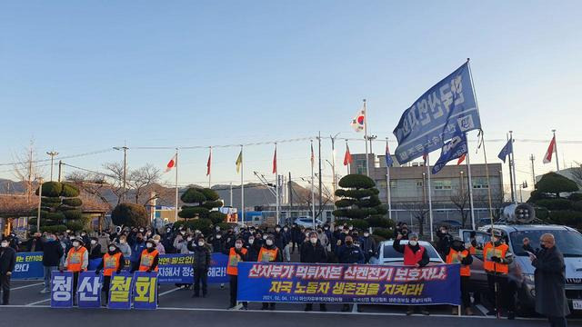 지난 4일 한국산연 청산 철회 촉구 대회.(사진=금속노조 경남지부 제공) *재판매 및 DB 금지