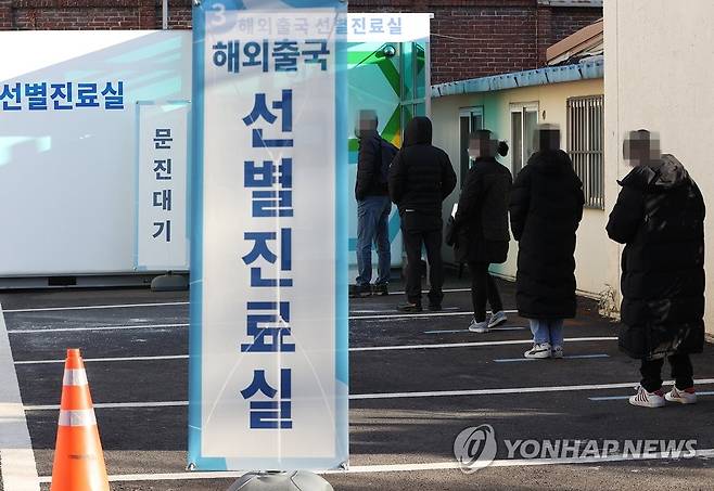검사 받기 위해 선 줄 (서울=연합뉴스) 이지은 기자 = 지난 8일 오전 서울 중구 국립중앙의료원에 마련된 해외출국선별진료소에서 시민과 외국인들이 검사를 받기 위해 기다리고 있다. jieunlee@yna.co.kr