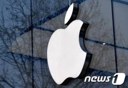 애플스토어 로고/사진제공=뉴스1