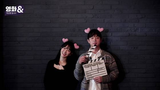 박정민, 박선영 /사진제공=카카오