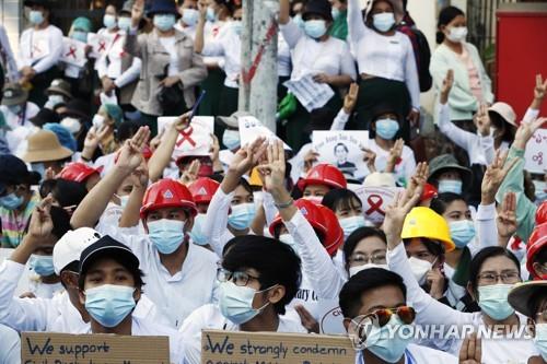 양곤 미 대사관 앞에서 쿠데타를 규탄하는 미얀마 교사들. 2021.2.10 [EPA=연합뉴스]