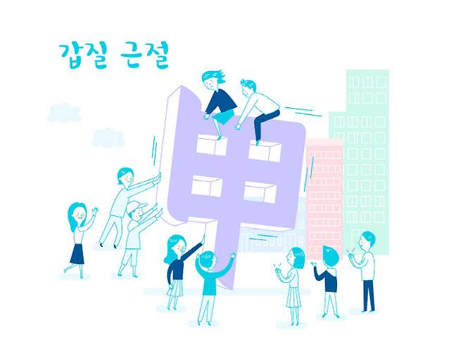 (사진=이미지투데이)