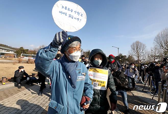 '복직 기원 희망뚜벅이 행진' 마지막날인 7일 오후 청와대 분수대 앞에 도착한 김진숙 민주노총 부산본부 지도위원이 단식농성 노동자들과 기자회견장으로 향하고 있다. 작년 12월 30일 부산 호포역에서 시작한 김진숙 민주노총 부산지역본부 지도위원 복직 촉구 '김진숙 희망 뚜벅이(희망 뚜벅이)'는 이날 행진 34일만에 마지막 목적지인 청와대에 도착해 긴 여정을 마무리했다. 2021.2.7/뉴스1 © News1 박지혜 기자