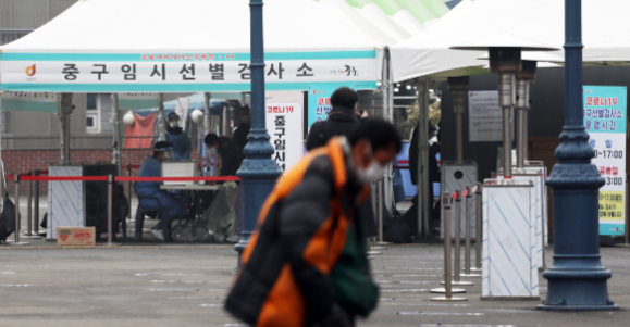 서울역광장 임시선별진료소 모습. /연합뉴스
