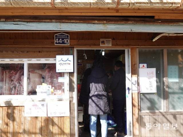 대룡시장 터의 고기집: 명당 혈에 자리 잡은 대룡시장 내 한 정육점. 객지 손님들이 일부러 찾아와 고기를 살 정도로 소문난 곳이다.