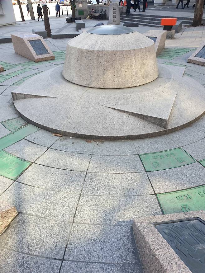 세종로파출소 앞에 있는 서울의 도로원표. [강갑생 기자]