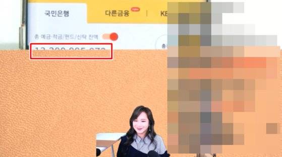 사회 과목 일타강사 이지영씨가 진행하는 유튜브 라이브 방송. 이씨는 방송에서 거액의 통장 잔고를 공개해 화제를 모았다. [사진 이지영 강사 유튜브 캡처]