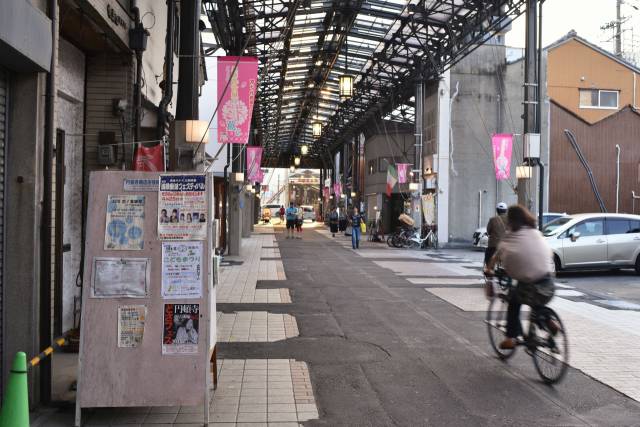 ▲엔도지 상가 행사 안내판. ⓒ로버트 파우저