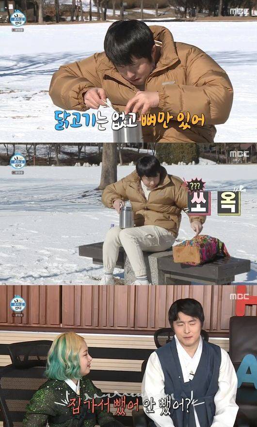 (사진=MBC ‘나 혼자 산다’ 방송화면)