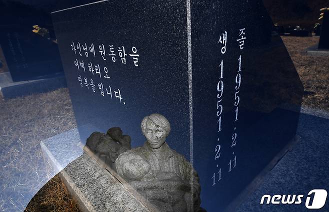 거창사건 70주년 추모기간(2021.2.9.~2.11)을 하루 앞둔 8일 경남 거창군 신원면 거창사건 추모공원에 거창사건을 형상화한 가해자인 군인들과 민간인 희생자의 조각상이 70년 전 그날의 슬픔을 말해 주고 있다. 사진은 다중촬영 기법으로 촬영됐다. (거창군 제공) 2021.2.8/뉴스1