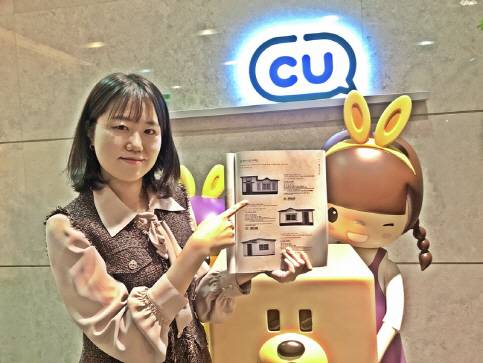 최유정 BGF리테일 생활용품팀 MD.