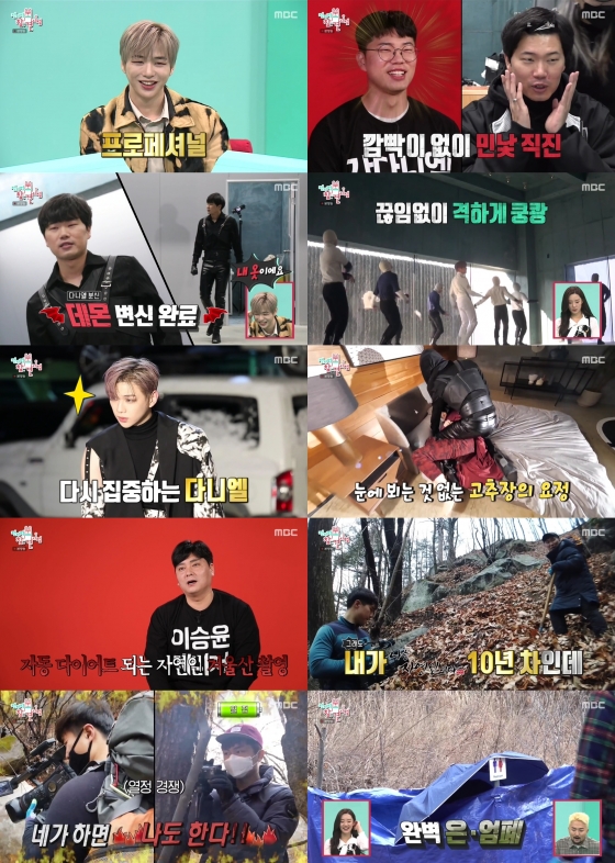 강다니엘X매니저, 폭소·감탄 MV 제작기..5주 연속 동시간대 1위
