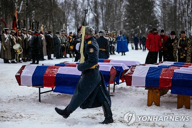 13일 러시아 서부 뱌지마에서 1812년 11월 나폴레옹 전쟁 당시 전사자 유해 안장식이 러시아·프랑스 관계자들이 참석한 가운데 열렸다. [AFP=연합뉴스]