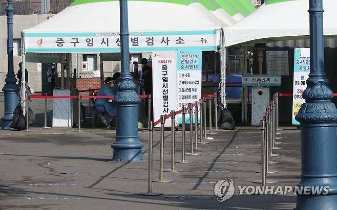 임시 선별검사소 [연합뉴스 자료사진]
