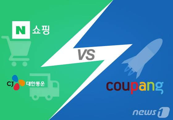 © News1 김일환 디자이너