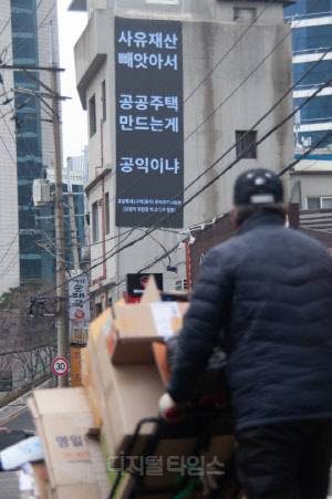 정부의 공공주택지구사업 계획에 반발하는 후암특계1구역(동자) 준비추진위원회 현수막이 15일 서울 용산구 동자동 쪽방촌 일대에 걸려 있다. <박동욱 기자>