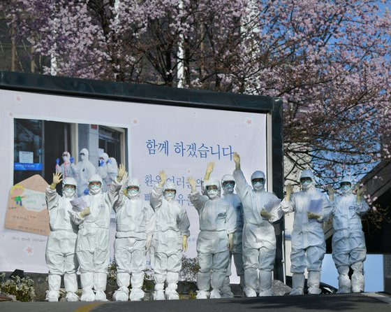 1차 코로나19 유행을 겪은 대구. 대구시가 당시의 코로나 대응 과정 등을 Q&A로 정리해 발표했다. 두번 다시 고통을 겪지 말자는 교훈의 뜻을 담아서다. [사진 대구시]