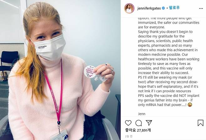 제니퍼 게이츠가 백신 접종 후 '백신을 맞았다'고 적힌 스티커와 주사기를 들고 있다./사진=인스타그램