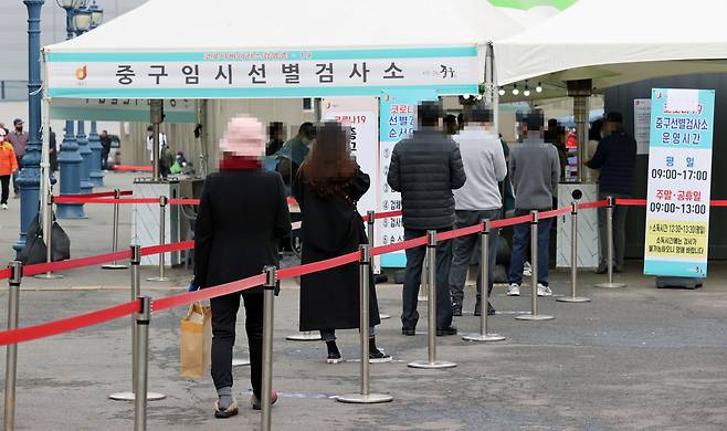 설 연휴 마지막 날인 14일 서울역 광장에 마련된 신종 코로나바이러스 감염증(코로나19) 임시 선별진료소에서 검사를 받으려는 시민들이 대기하고 있다. [연합]