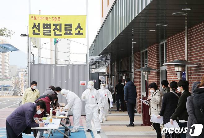 16일 충북 충주시 보건소 보건과장이 신종 코로나바이러스 감염증(코로나19) 확진 판정을 받고 전보 조처됐다. 사진은 보건소 선별진료소 모습.(뉴스1DB)2021.2.16/© 뉴스1