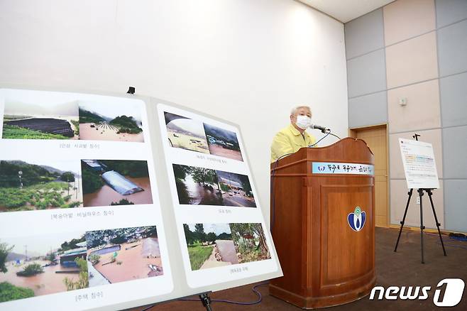 16일 전북 무주군 부남면에서 열린 용담댐 피해조사단과 주민들과 만남의 자리에서 황인홍 군수가 피해 현황을 보고하고 있다.(무주군제공)2021.2.16/뉴스1