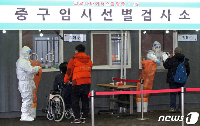 임시선별소를 찾은 시민들./뉴스1 © News1 오대일 기자