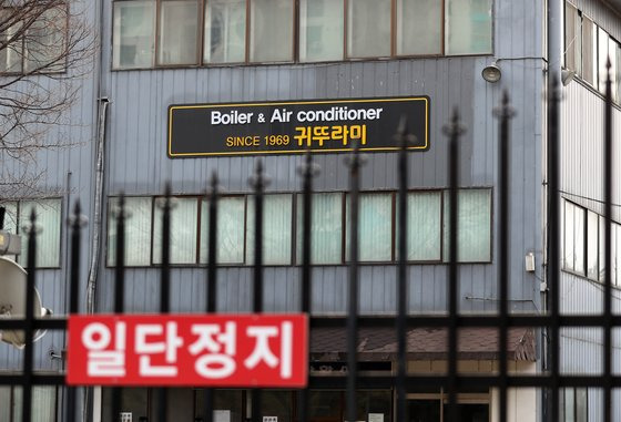 16일 오전 충남 아산시 탕정면 귀뚜라미보일러 아산공장에 적막감이 흐르고 있다. 방역 당국은 이 공장에서 코로나19 확진자가 무더기로 나오고 있다고 밝혔다. 연합뉴스